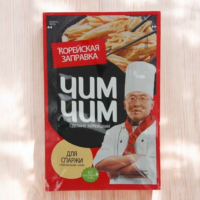 Корейская заправка для Спаржи, 60 г