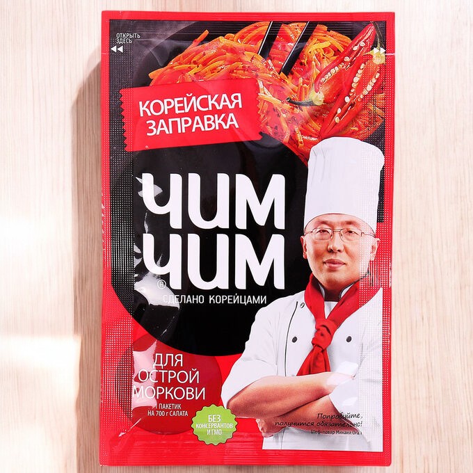 Корейская заправка для Моркови острой, 60 г