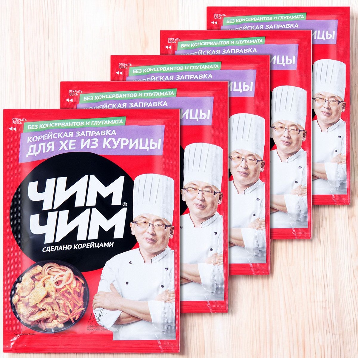 Корейская заправка для Хе из курицы, 60 г