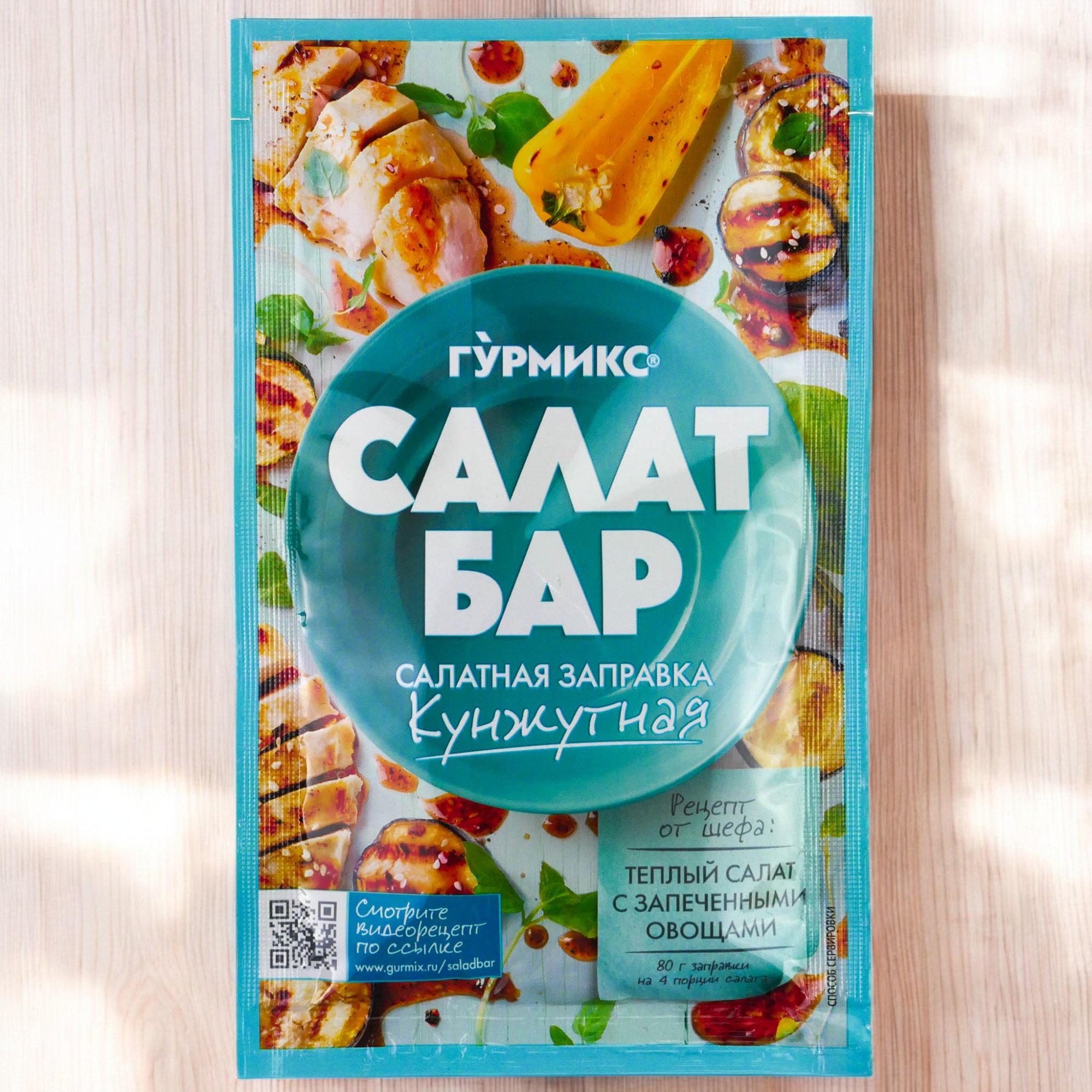 Салатная заправка Кунжутная, 80 г