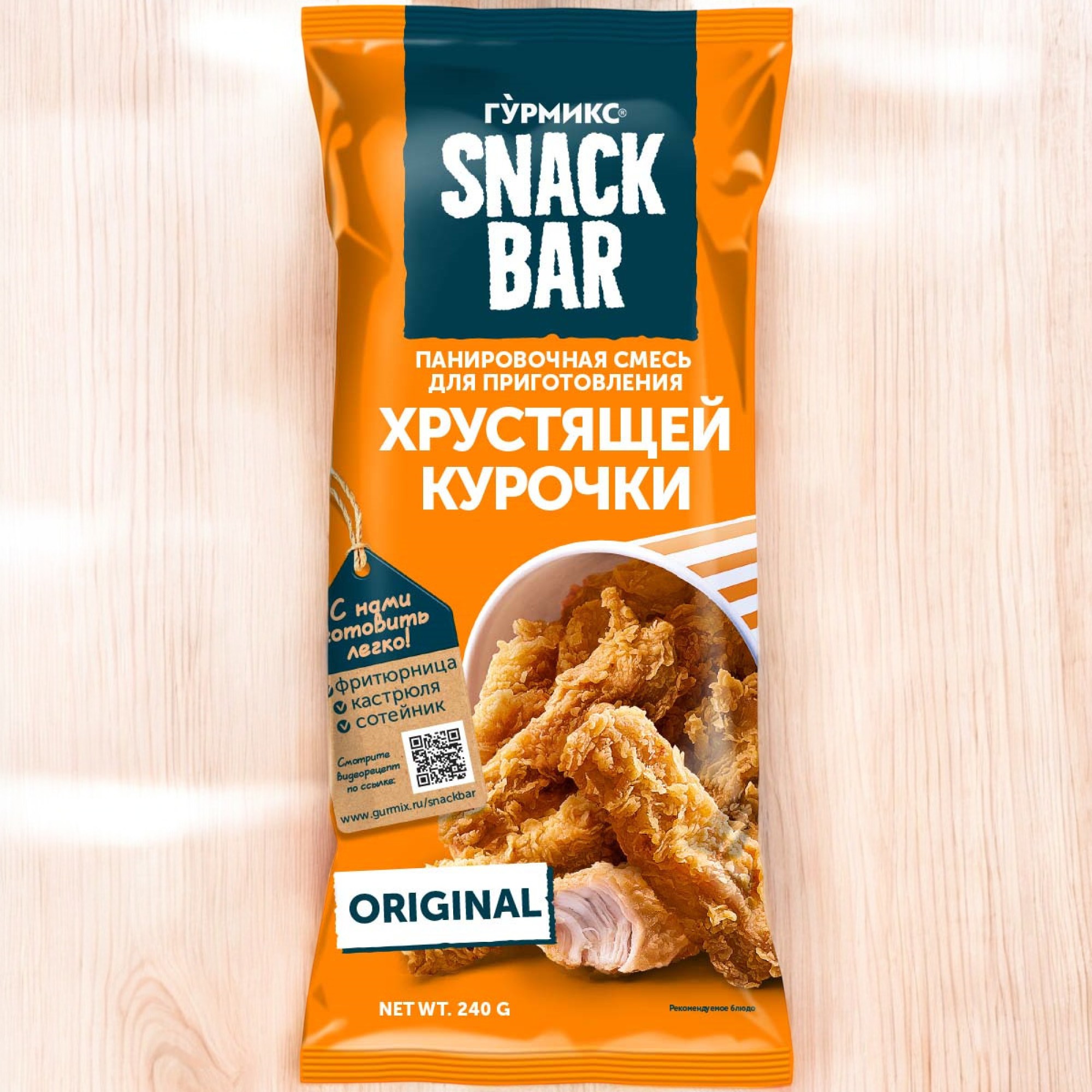 Панировочная смесь для Хрустящей курочки, 240 г