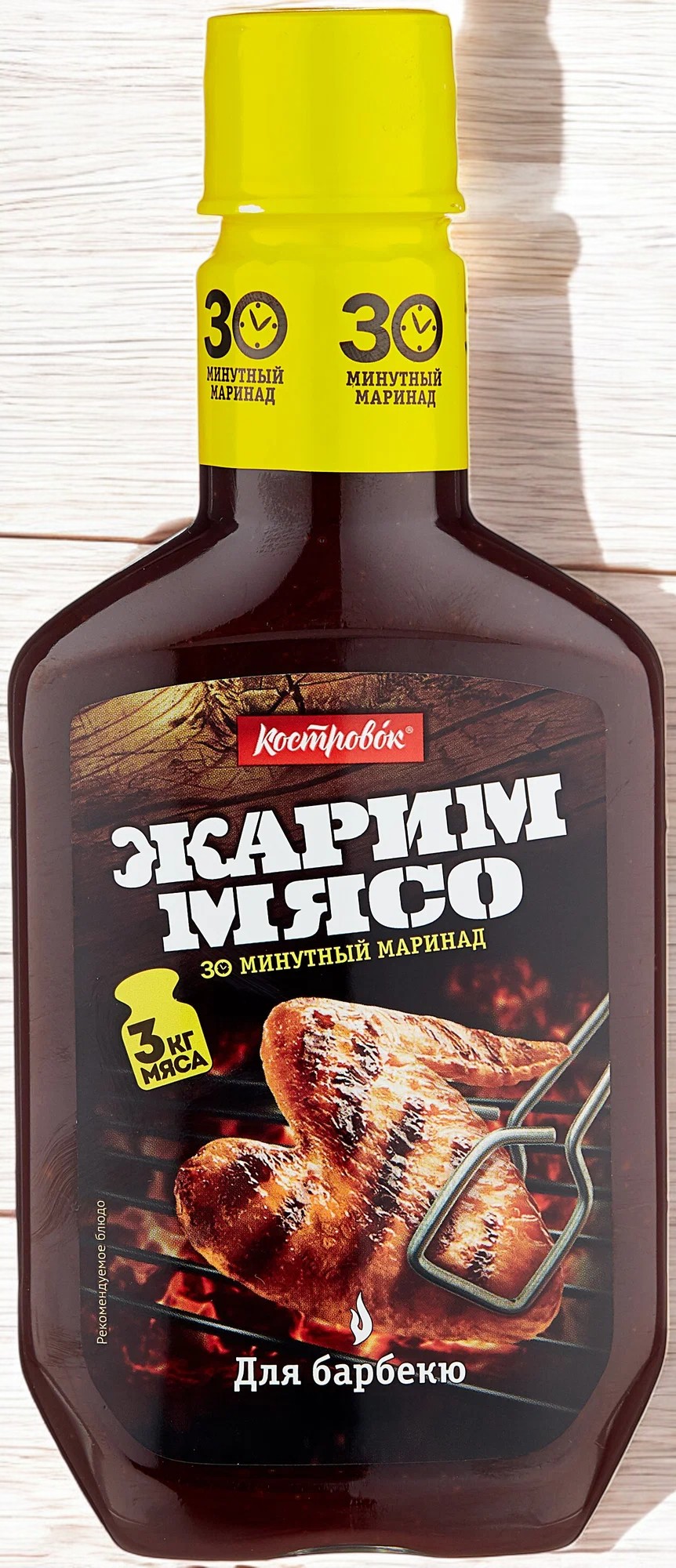 Маринад для Барбекю, 300 г