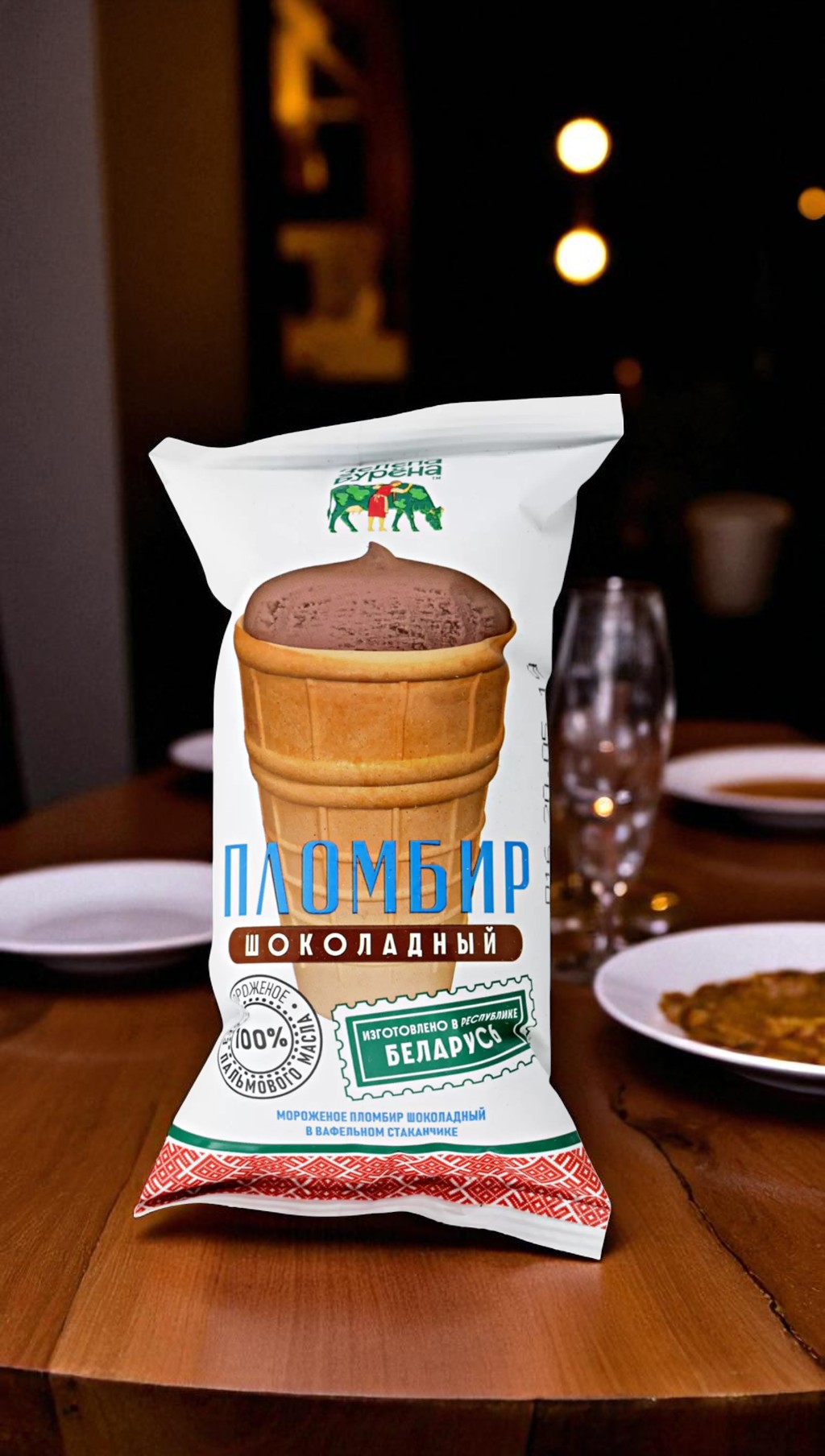 Стаканчик пломбир шоколадный 15% 70 гр