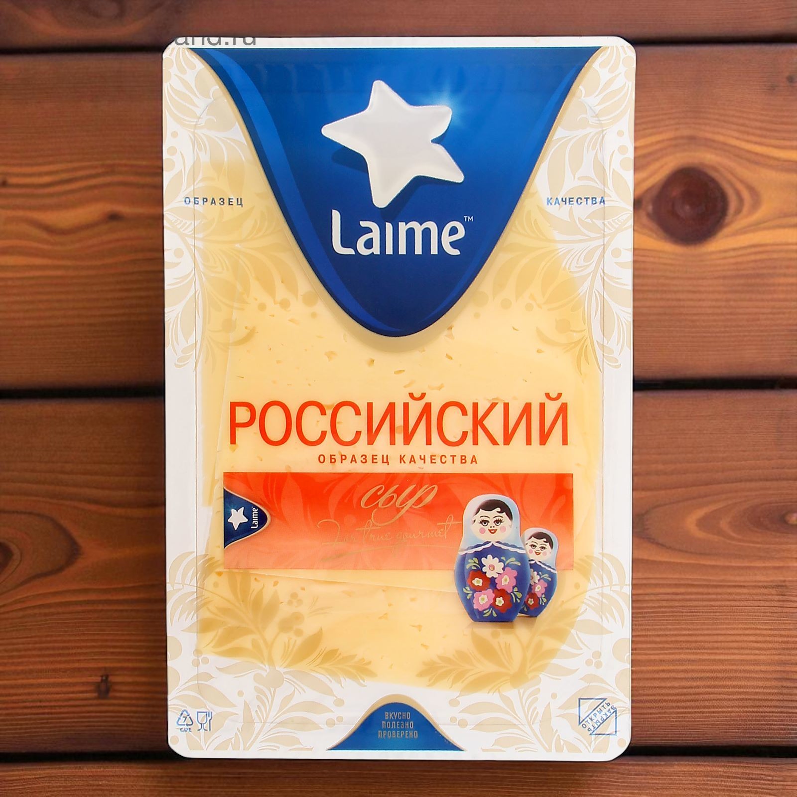 Лайме Российский 50% слайсы 12 шт*125гр (Россия, П.)
