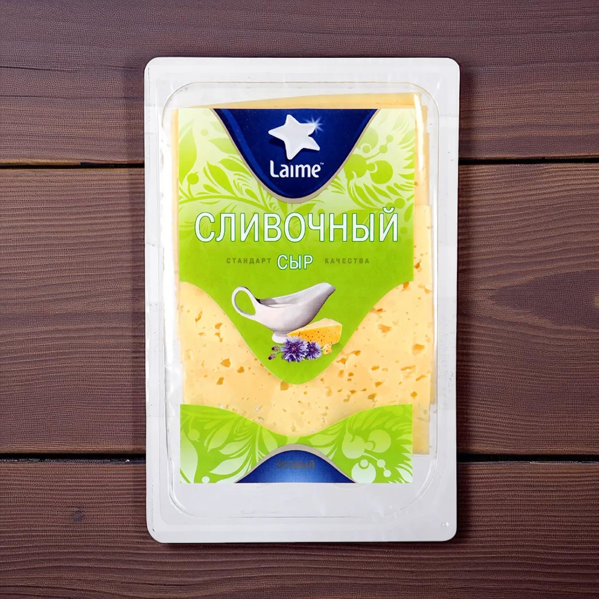 Лайме Сливочный 50% слайсы 12шт*125гр (Россия, П.)