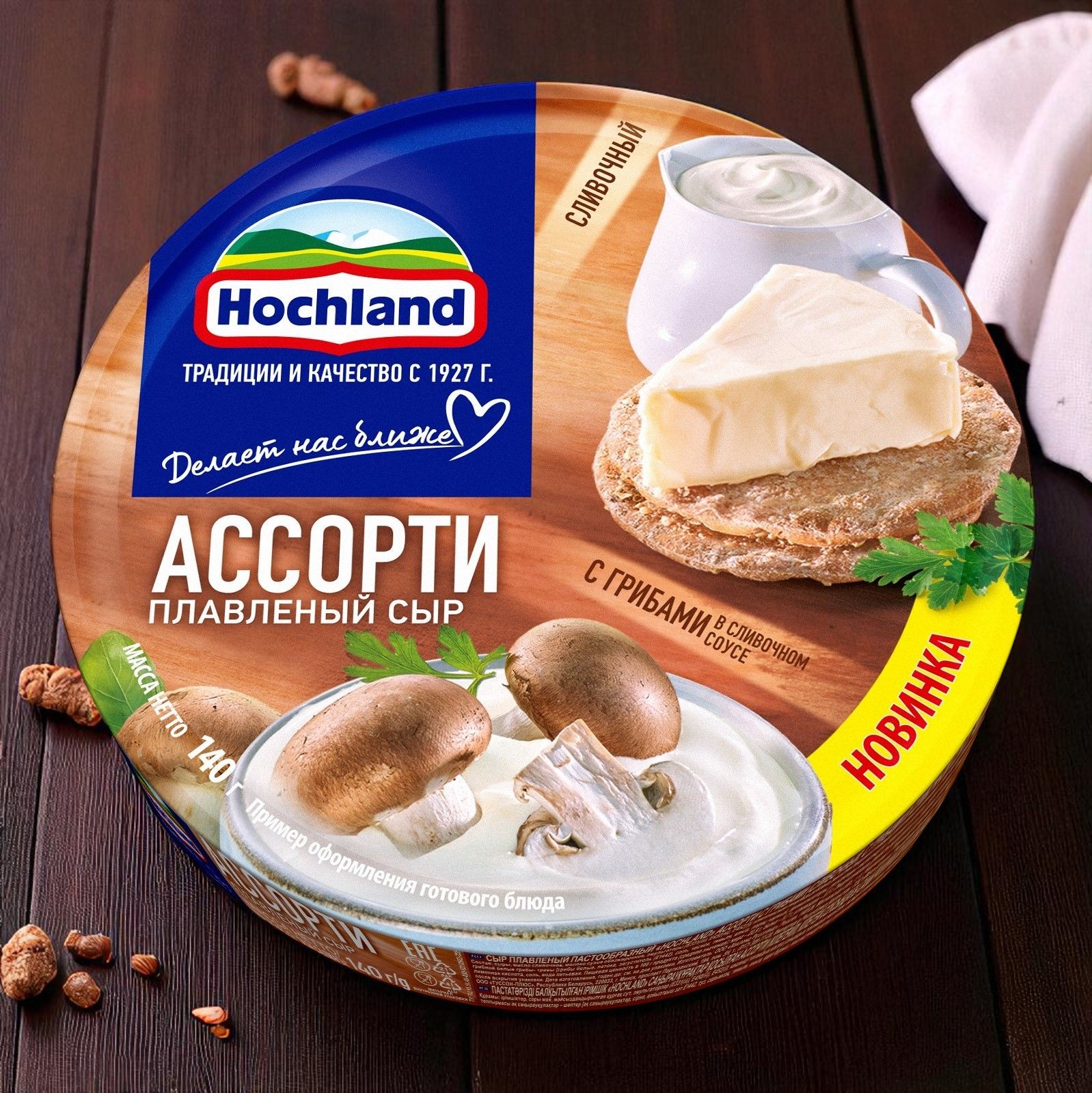 Плавленый сыр Ассорти красное 50% 10шт*140гр (Россия)