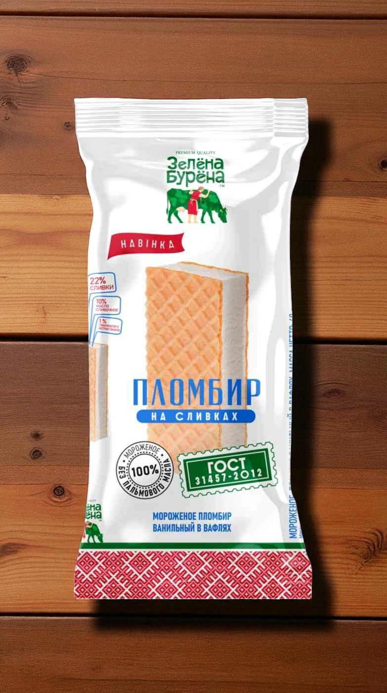 Брикет пломбир ванильный в вафлях 15% 60гр