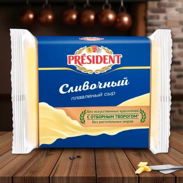 Плавленый сыр ломтиковый Сливочный 45% 9шт*150гр (Россия)