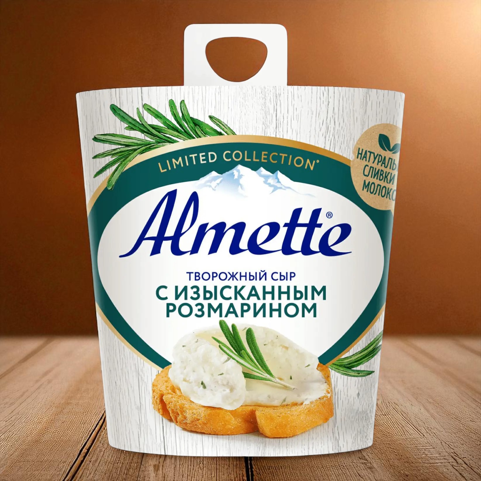 Творожный сыр “Альметте” с изысканным розмарином 60% 8шт*150гр (Россия)