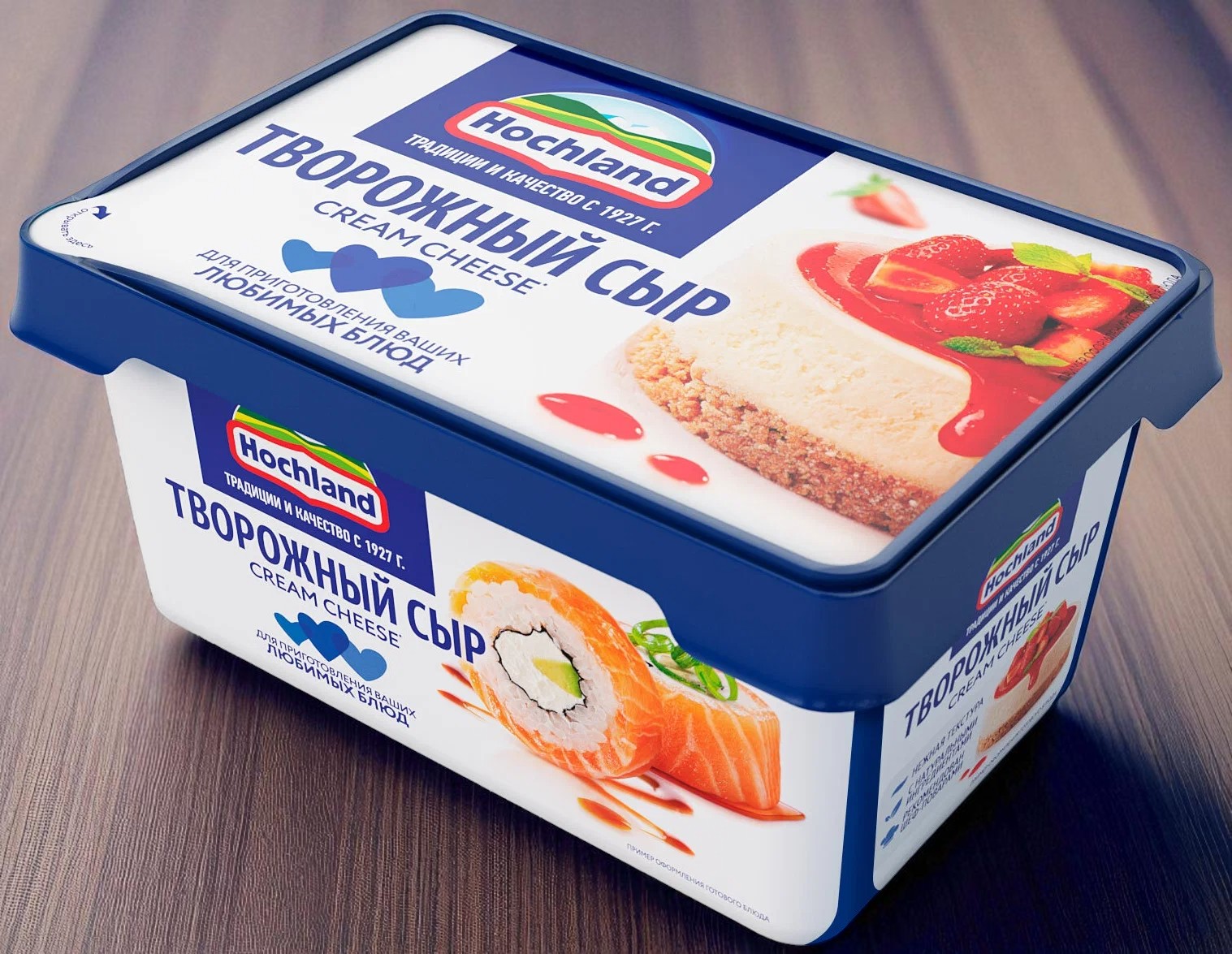 Творожный сыр «Hochland» 65% 8шт*400гр (Россия) (РАОС)