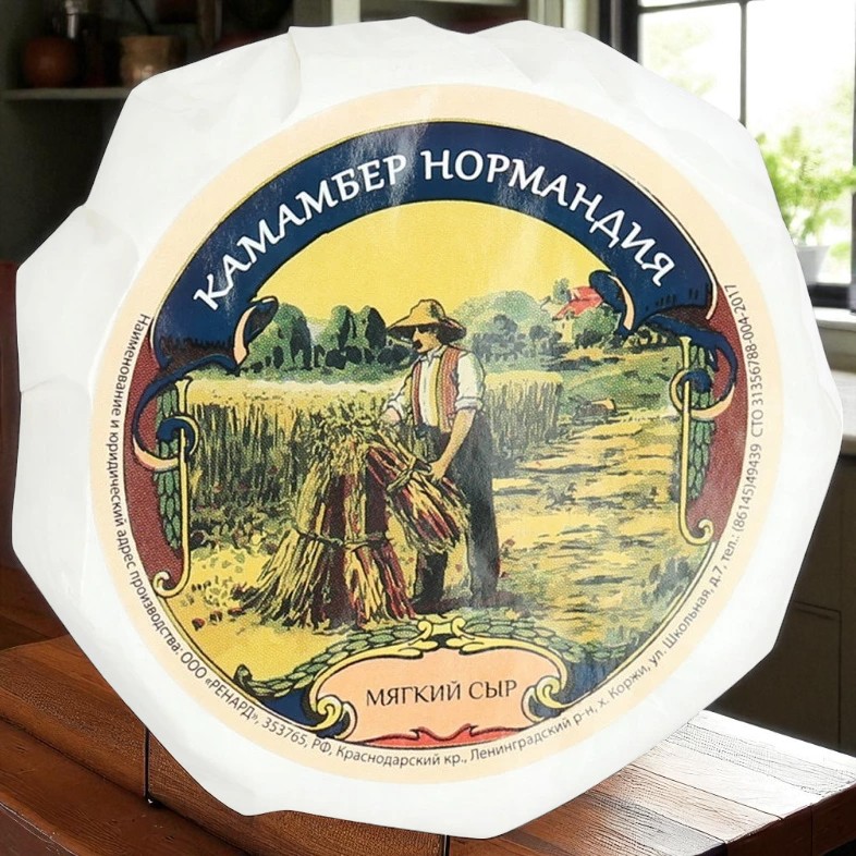 Сыр Камамбер “НОРМАНДИЯ” 6шт*125гр (Россия)
