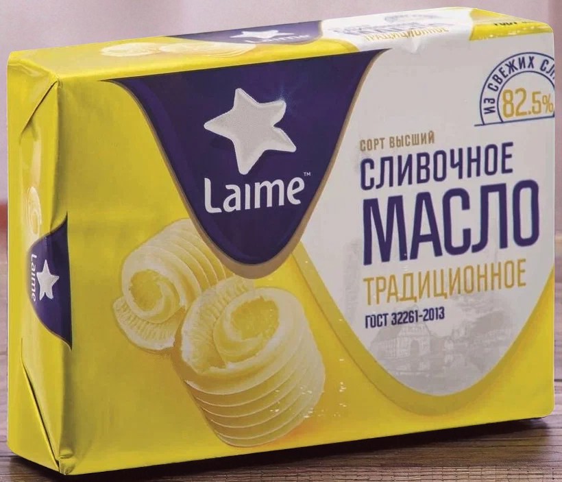 Масло сливочное ТЗ LAIME 82,5%, фас. 8шт*180гр (Россия) охлажденка