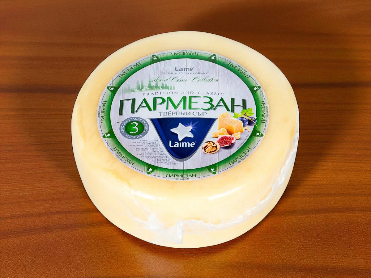 Лайме Пармезан 40% (6 мес.) 1шт*~4,5кг (Россия, Молоко Поволжья)