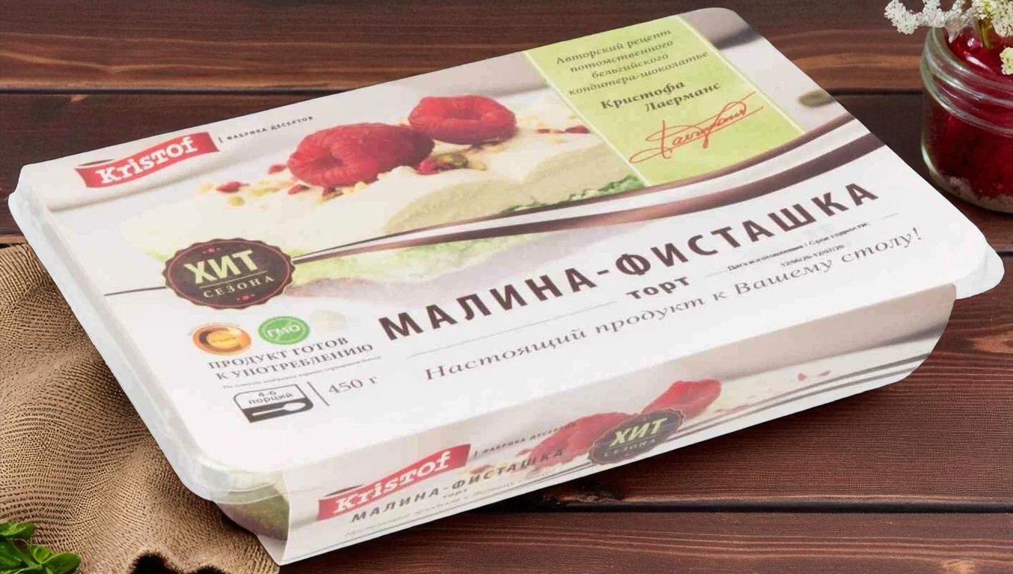 Торт “Малина-Фисташка” 4шт*450г дефрост (Россия)