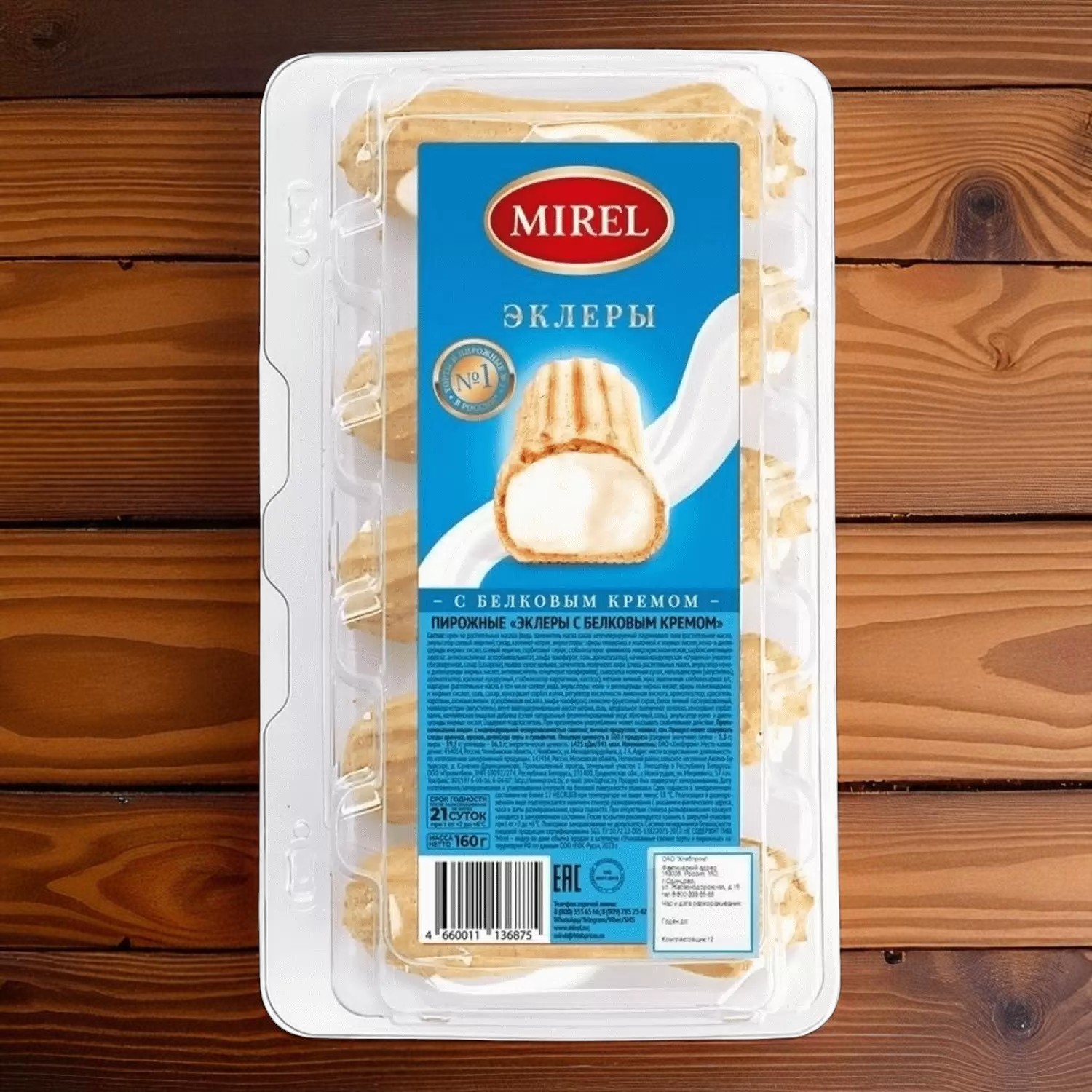 Пирожные Mirel Эклеры с белковым кремом 10шт*160гр дефрост (Россия)