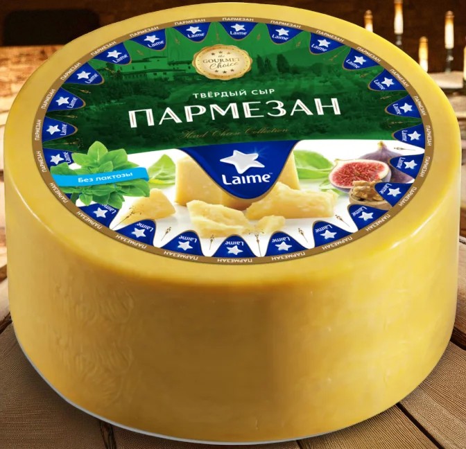 Пармезан 40% круг 1*~6,5кг (Аргентина)