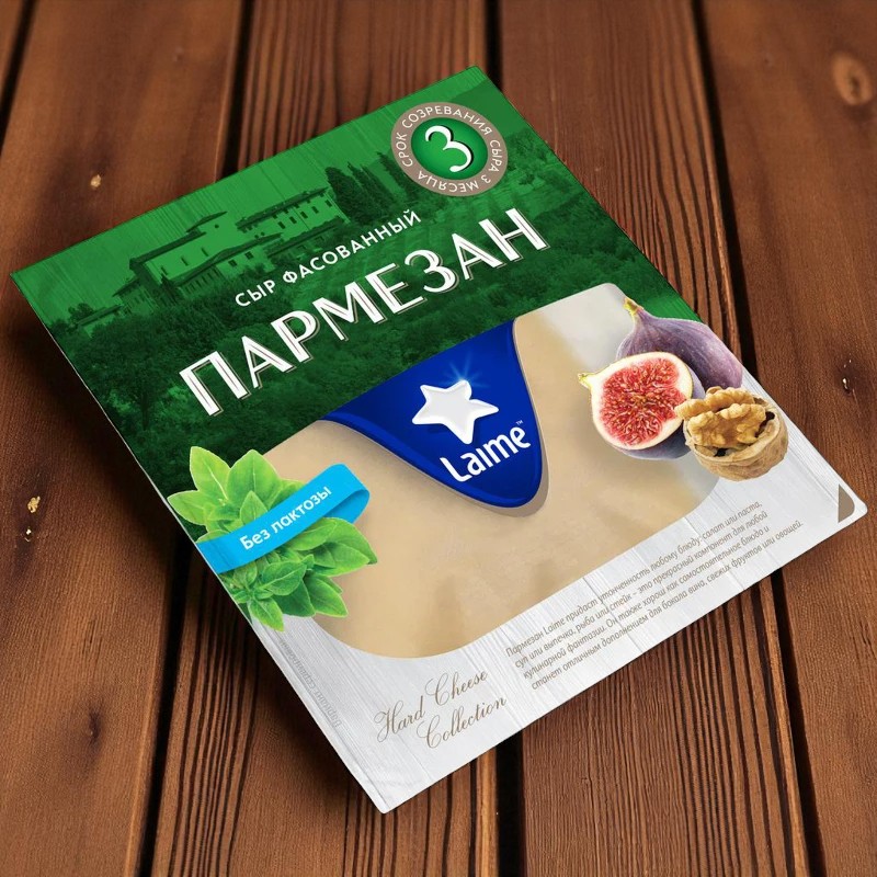 Лайме Пармезан 40% фас 10шт*185гр.(кусок)(Россия, Спб)КП