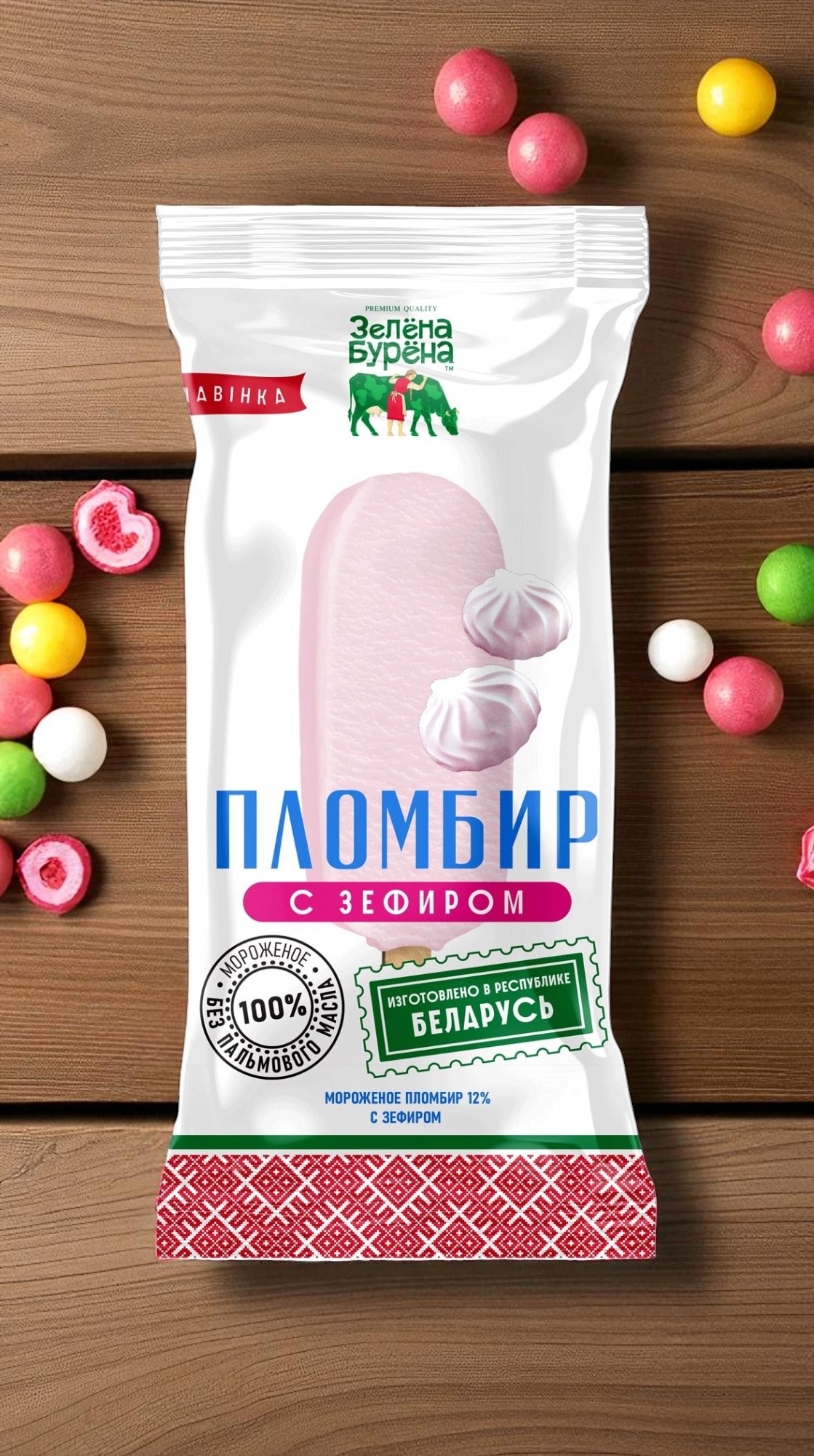На палочке пломбир с зефиром 12% 70 гр