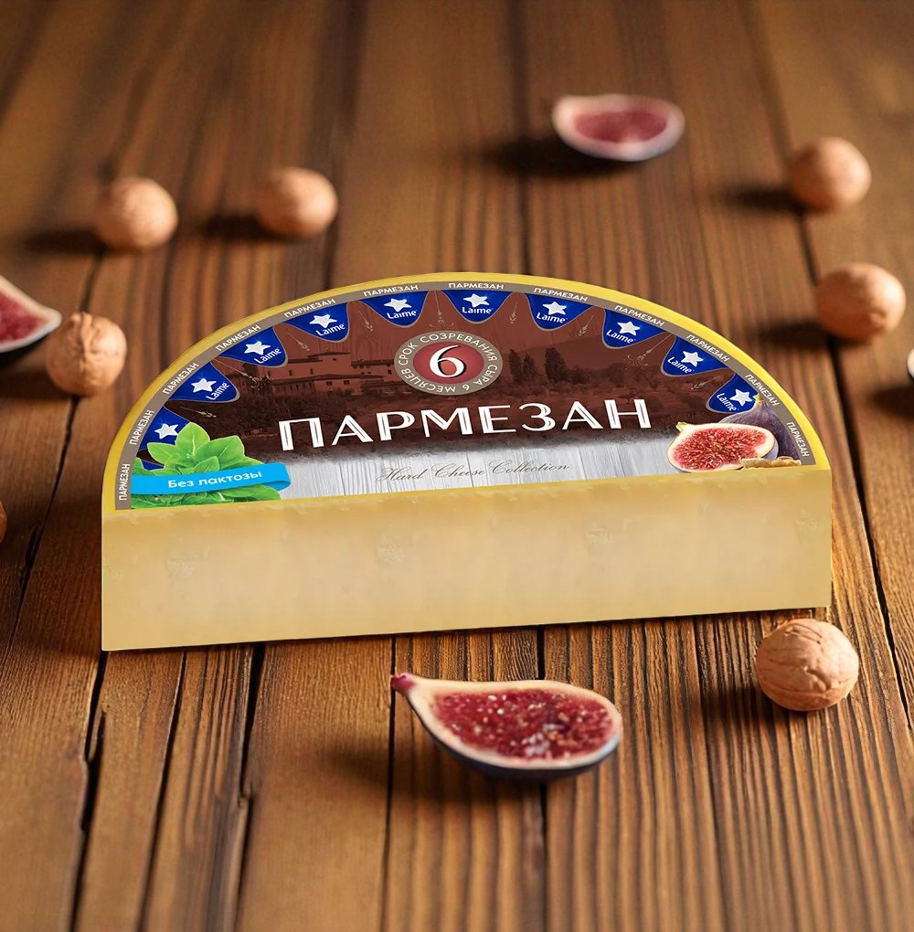 Лайме Пармезан 40% (черная луна) 4шт*~1,1кг(Россия, СПб)КП