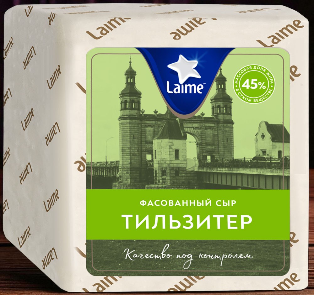 Лайме Тильзитер 45% блок 4~*1,5 кг (Россия, СПб)КП