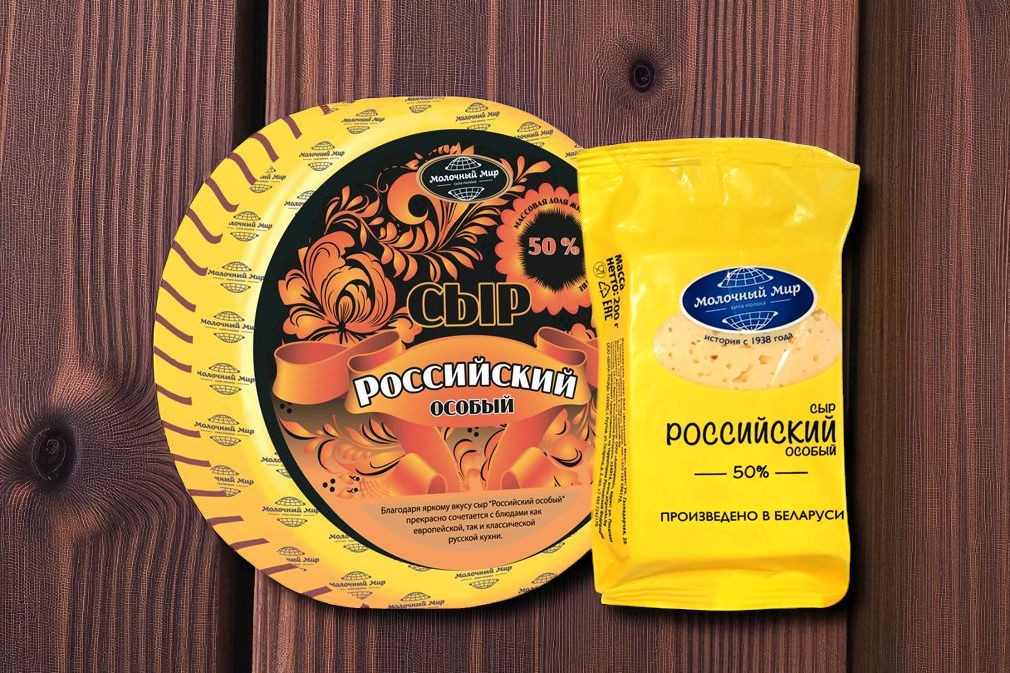 Лайме Российский особый 50% 2шт*~6кг круг (Беларусь)