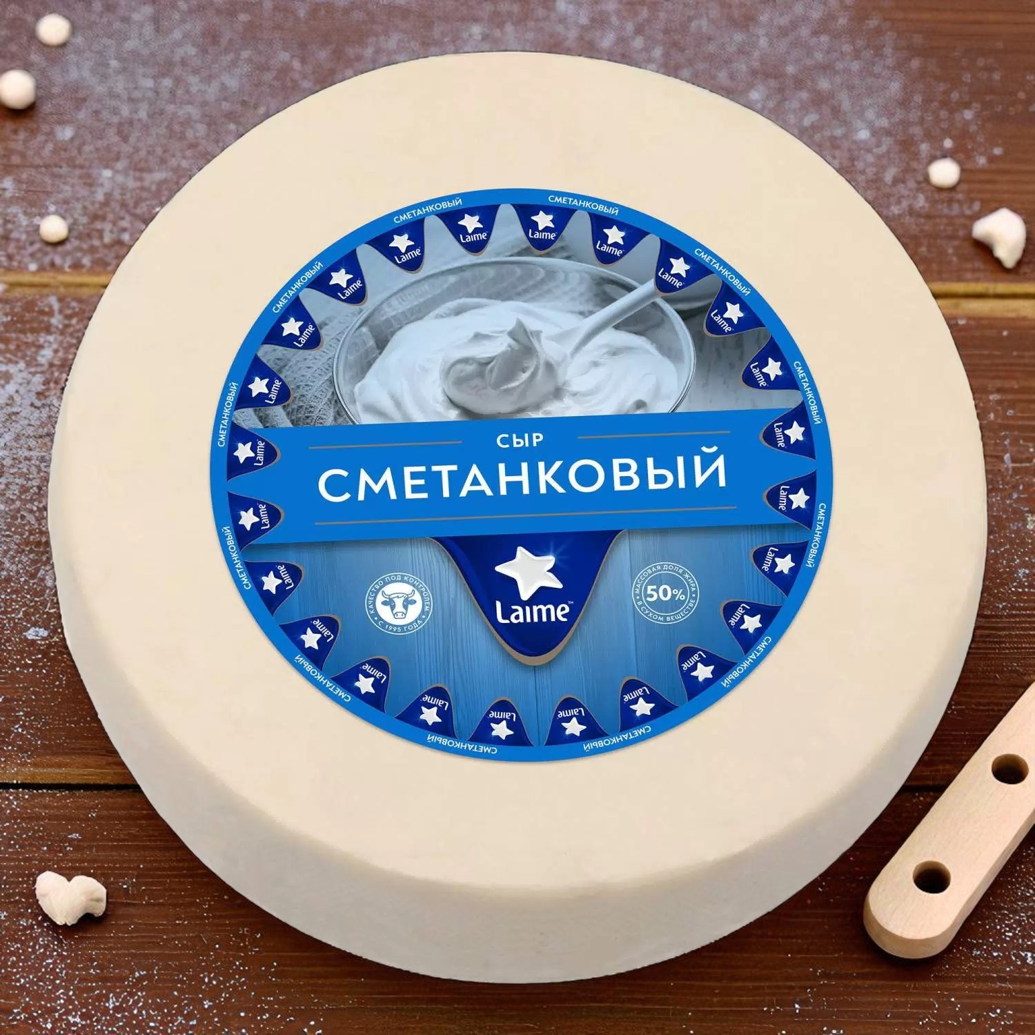 Лайме Сметанковый 50% 2шт*~6кг круг (Беларусь)