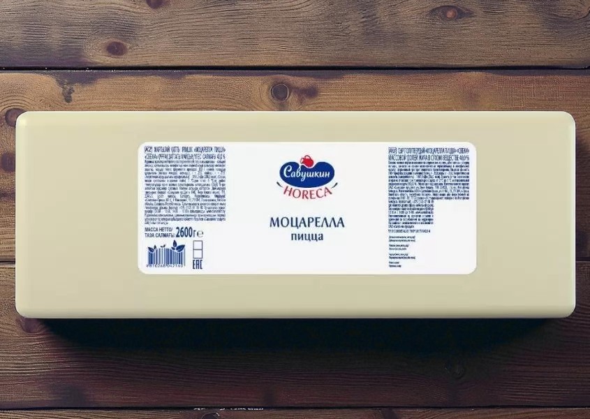 Лайме Моцарелла 40% 4шт*~2,5кг (Беларусь)