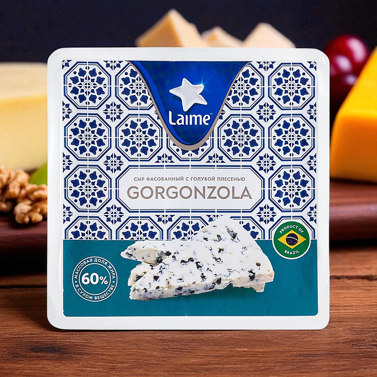 Лайме с голубой плесенью “Горгонзола” фас  60%, 8шт*90 г (Россия)