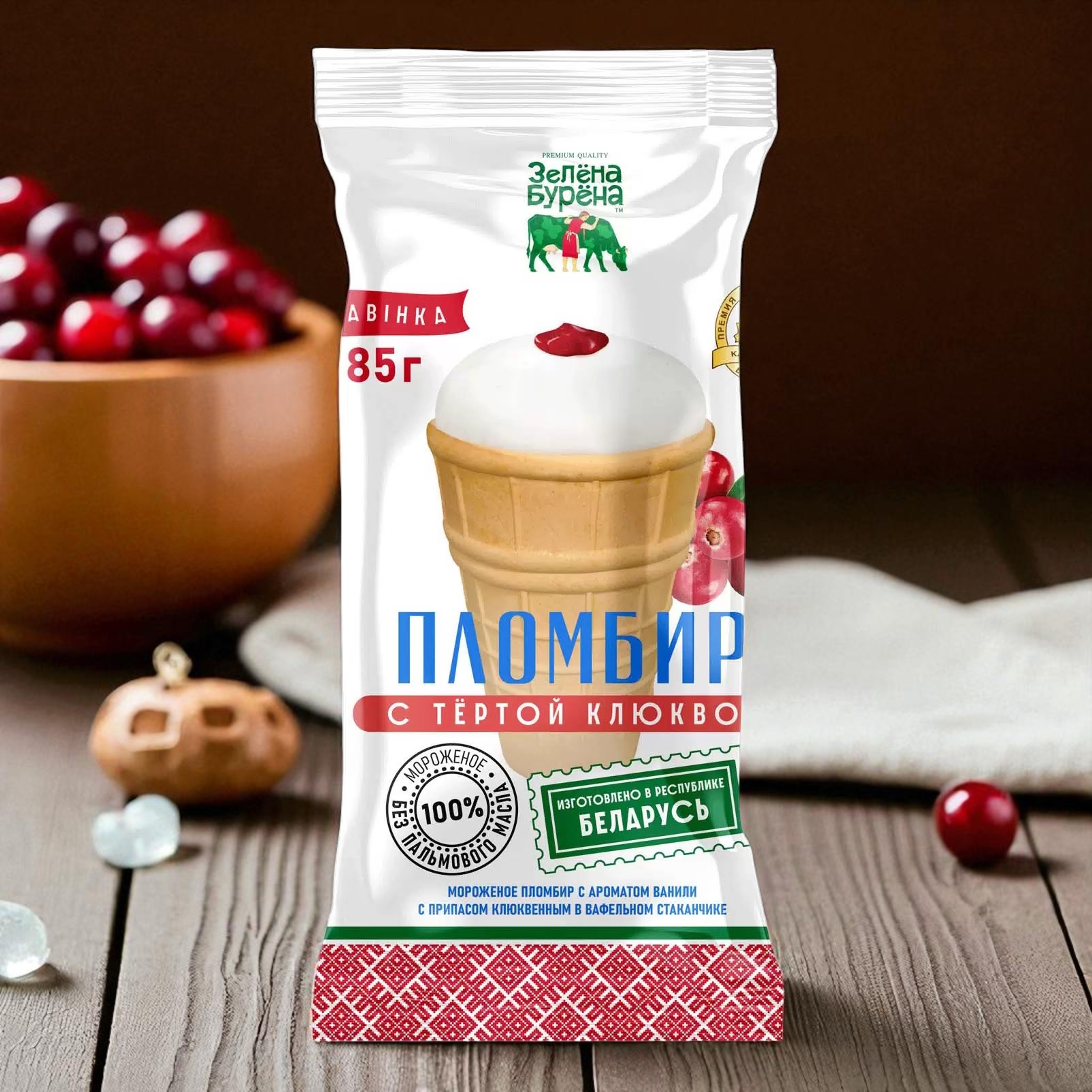 Стаканчик пломбир с ароматом ванили с припасом клюквенным 15% 85гр