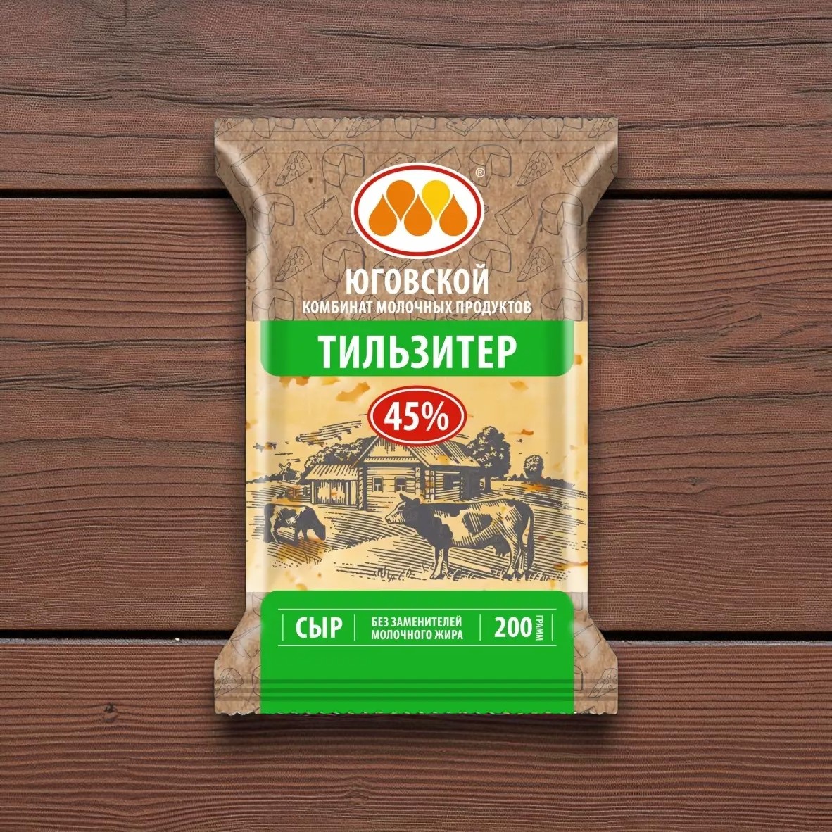 Лайме Тильзитер 45% фас 10шт*180гр (Россия, Спб)КП