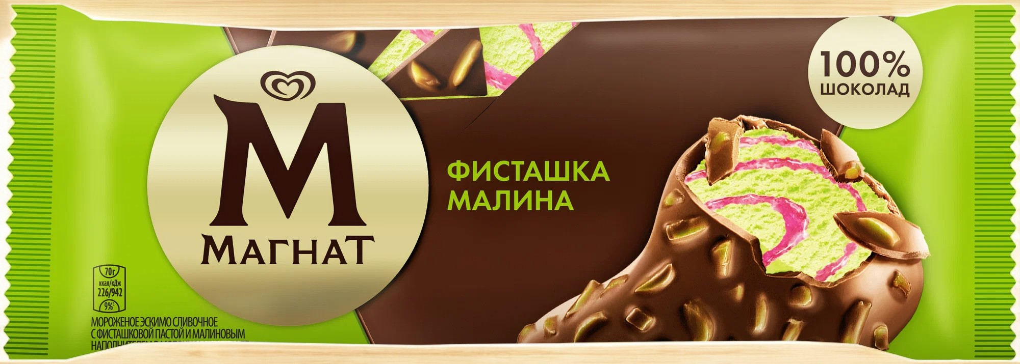 Морож Эскимо “Магнат” Фисташка/Малина 70 г*