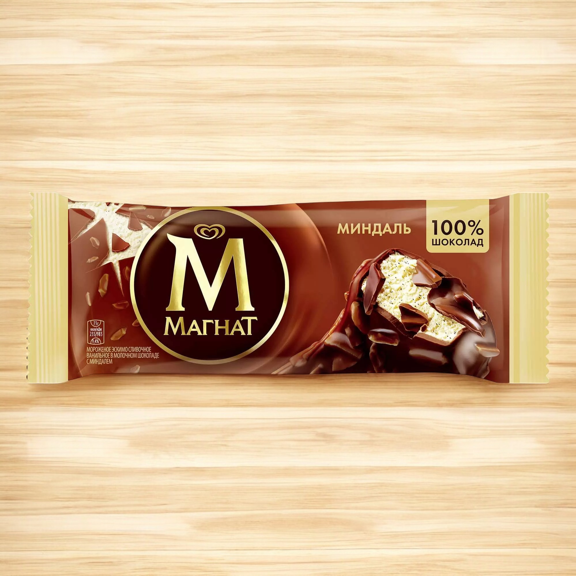 Морож Эскимо Магнат Миндаль  73гр.*
