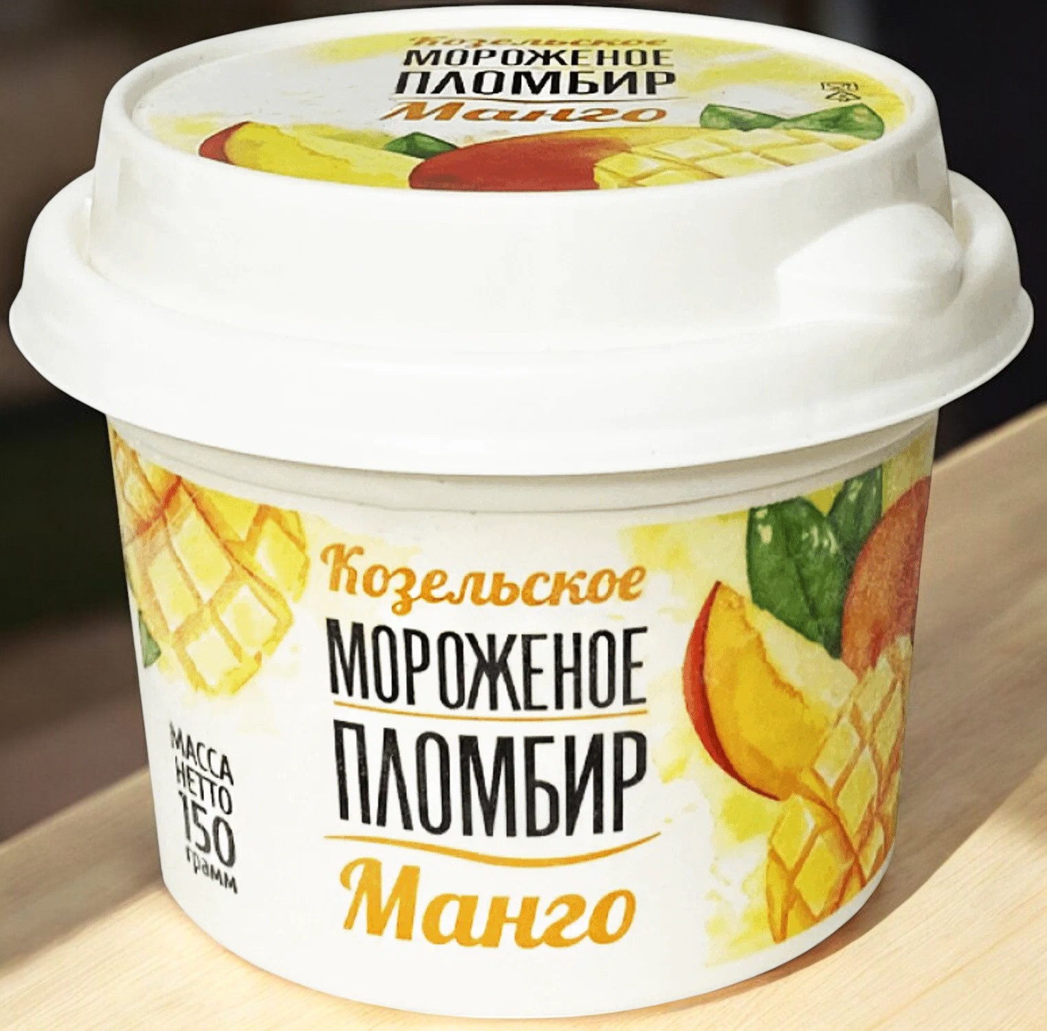 Морож пласт ст. Пломбир фруктовый Манго 13,5 % 150 гр*