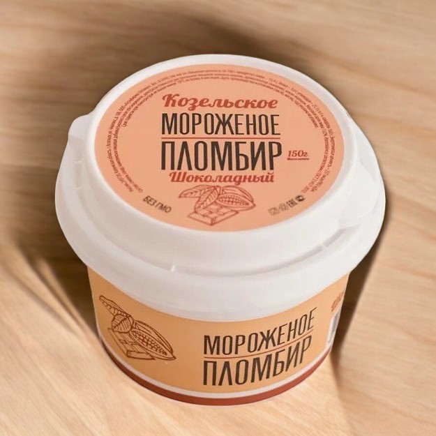 Морож пласт ст. Пломбир шоколад15 % 150 гр*