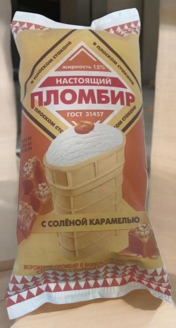 Морож ПЛОСКИЙ (15%) ваф. ст. Сол. Карамель. 90 г*
