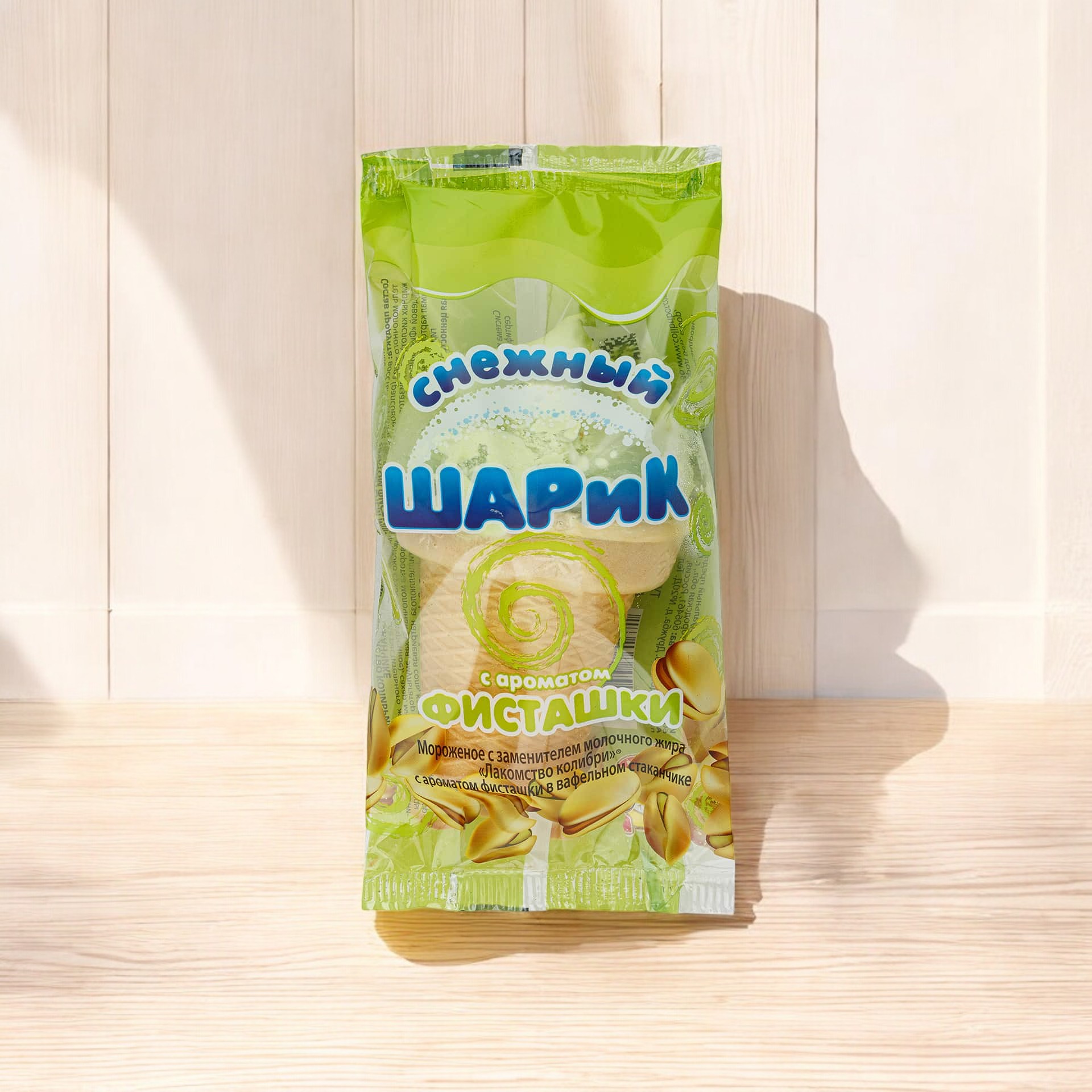 Морож Снежный шарик  Фисташка 90гр*