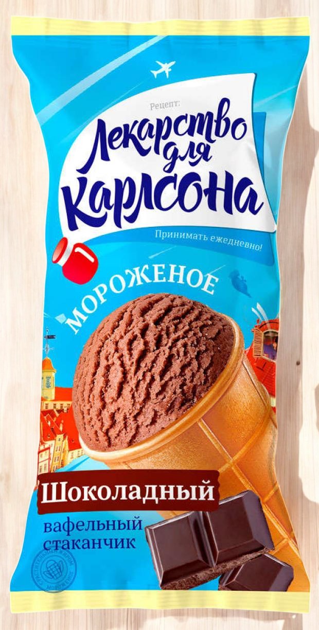 Морож Стакан ваф “Лекарство для каждого” Шоколад ЗМЖ 70гр*