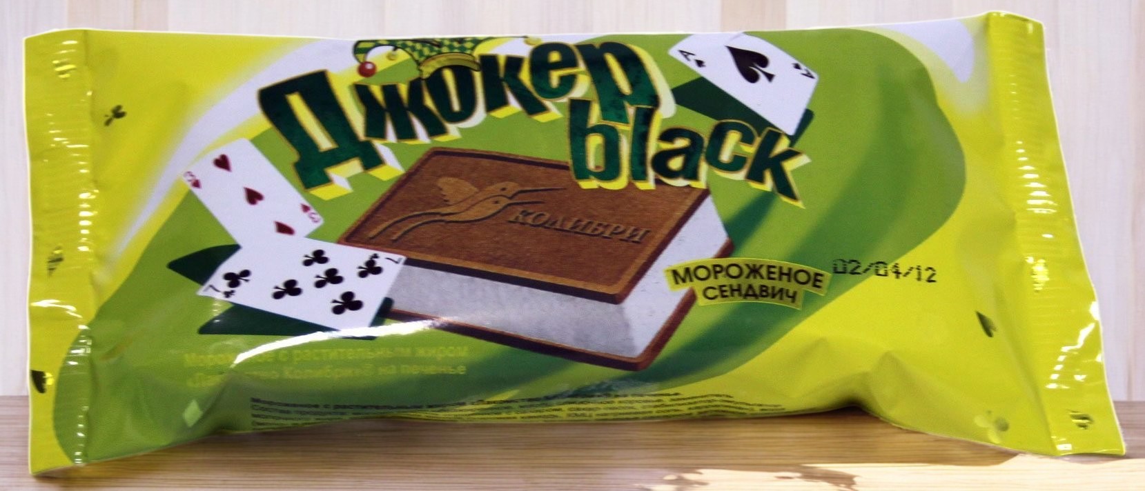 Морож Сэндвич на шок. печ “Джокер Black” 100г*