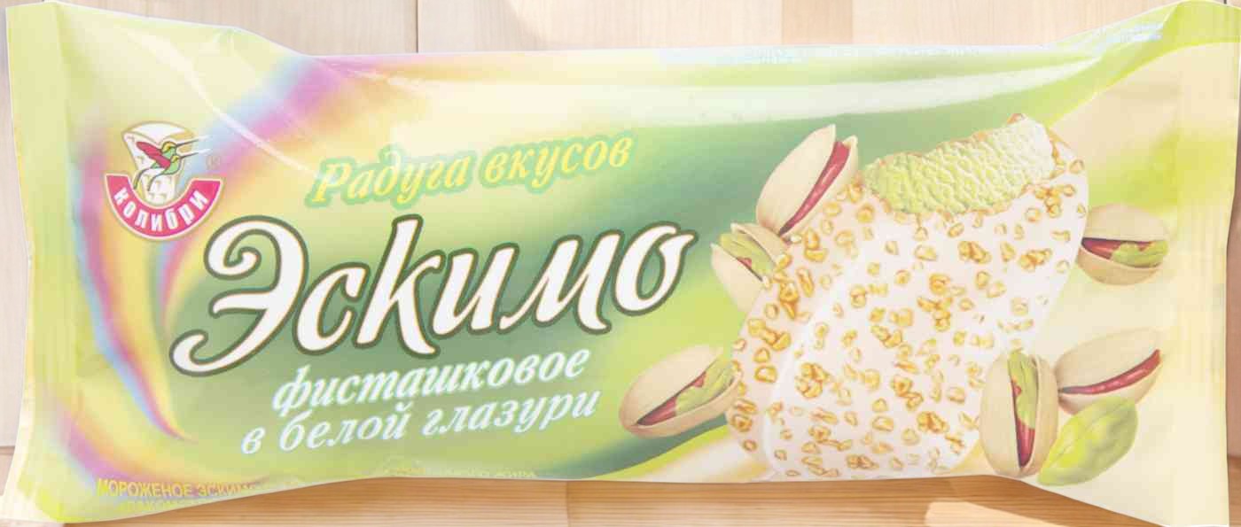 Морож Эскимо Радуга вкусов фисташка в бел гл Колибри 70 гр*