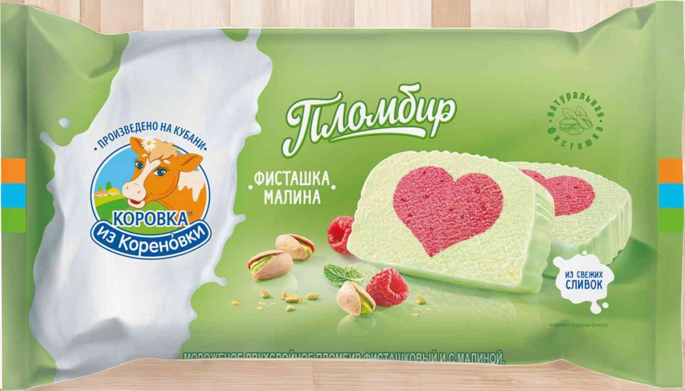 Морож ПОЛЕНО двухслойное фисташка/малина 200гр*