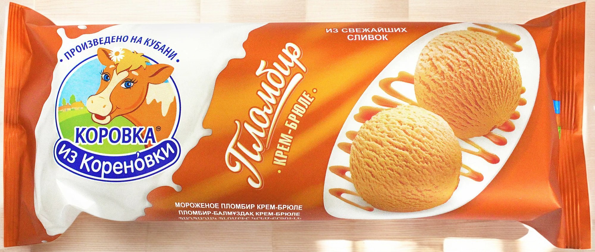 Морож ПОЛЕНО КРЕМ-БРЮЛЕ  400гр*