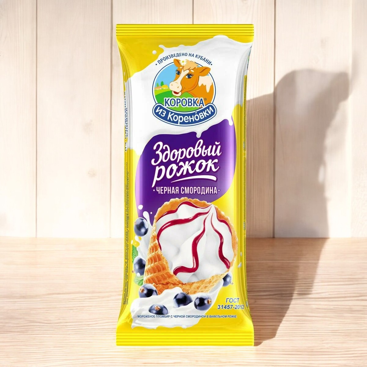 Морож Рожок ваф. пломбир15% с черн смородиной 120гр.*