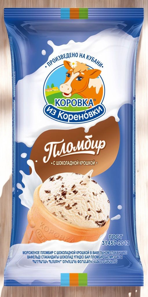 Морож Ст.ваф. пломбир с шок. крошкой 80гр.*
