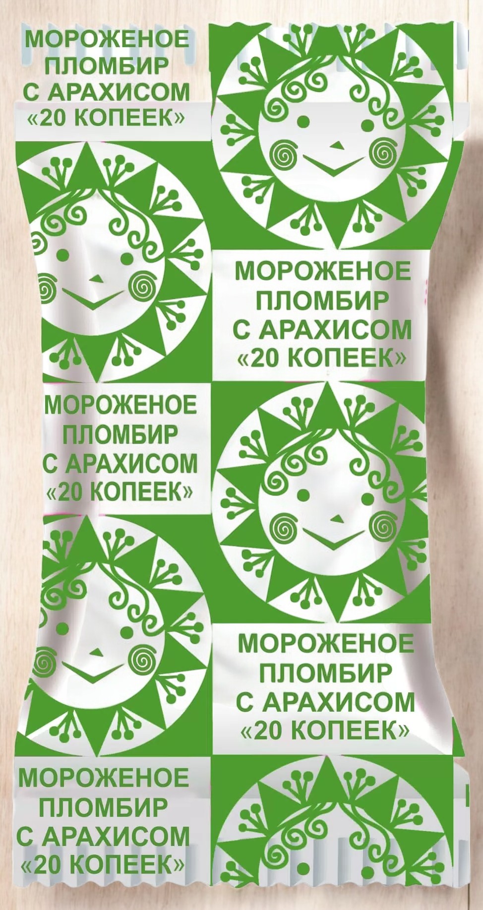 Морож 20 копеек Ваф. стакан ПЛОМБИР арахис 70гр*