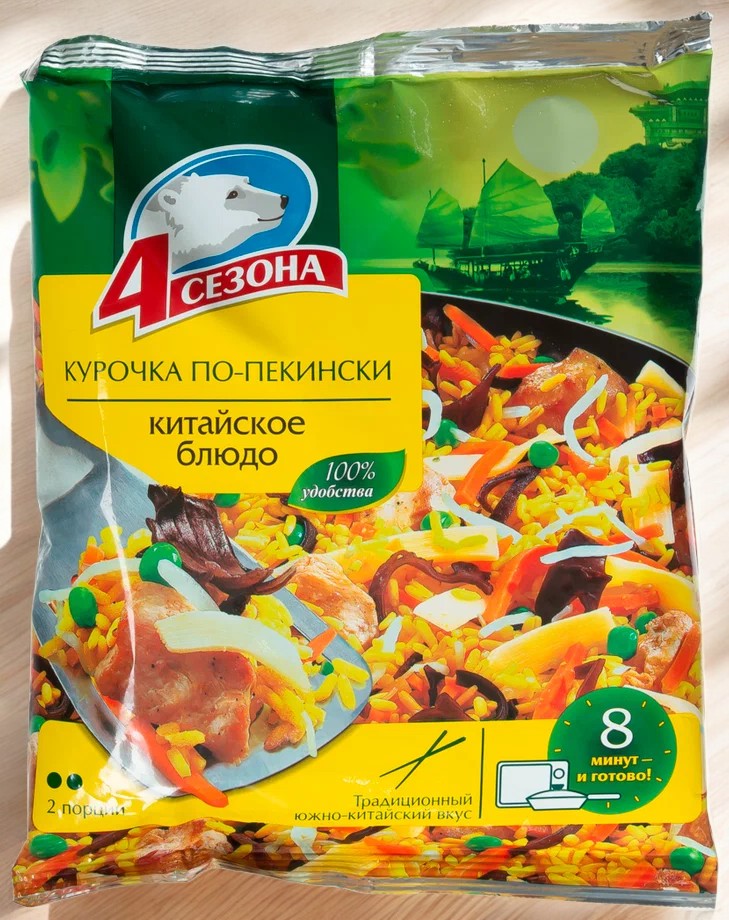 Гот.блюда/Курочка по-пекински 600г*