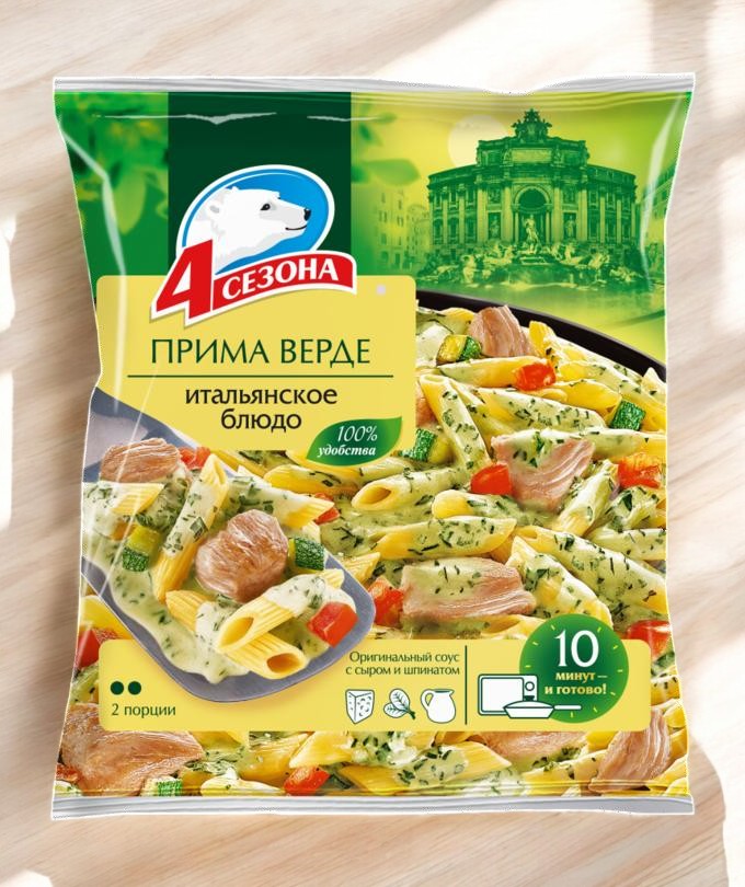 Гот.блюда/Прима Верде 600г*