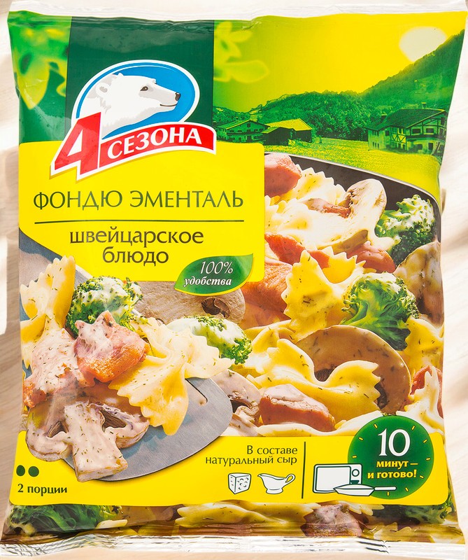 Гот.блюда/Фондю эменталь 600г*