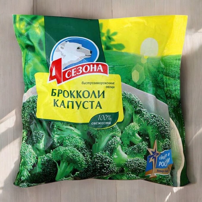 Овощи/Брокколи 400г*