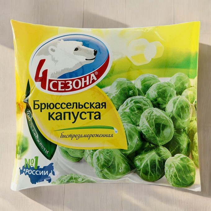 Овощи/Брюссельская капуста 400г*