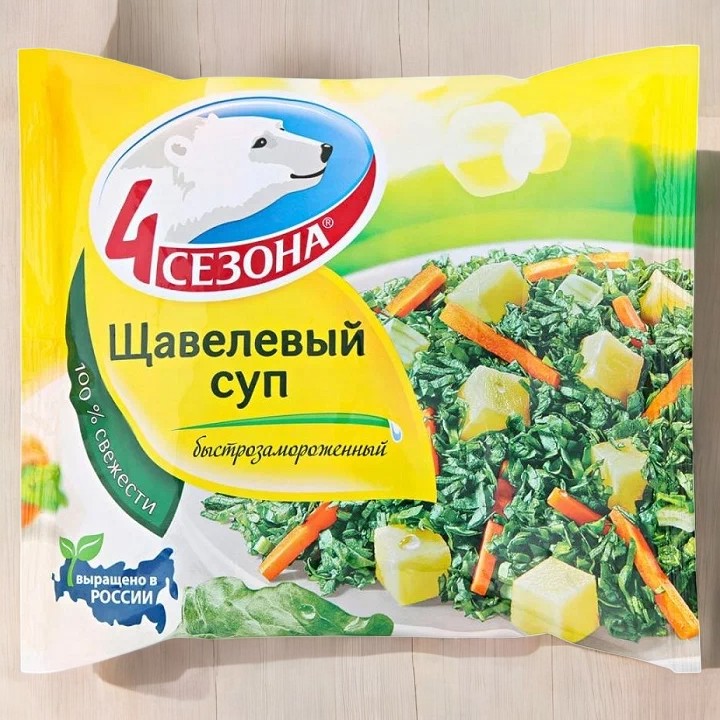 Овощи/Щавелевый суп 400г*
